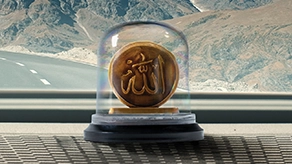 Islamic Muslims Allah Idol