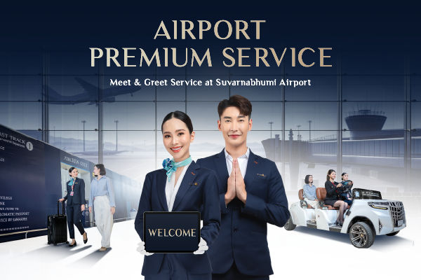 Airport Premium Service